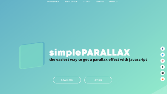 パララックス効果を与えるとても簡単なJavaScriptライブラリ「simpleParallax.js」の使い方